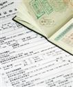 Visa Application